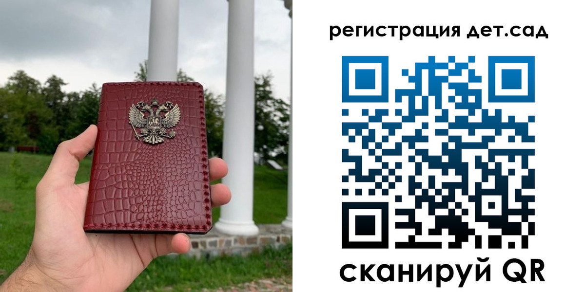 прописка гарантия в Грязях