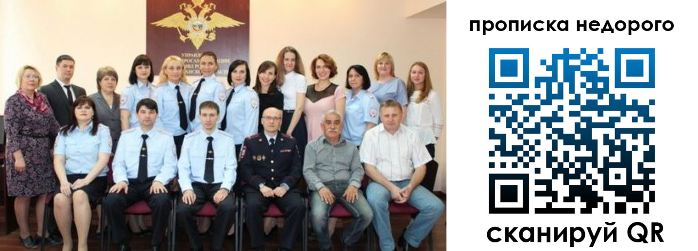 прописка для военкомата в Грязях